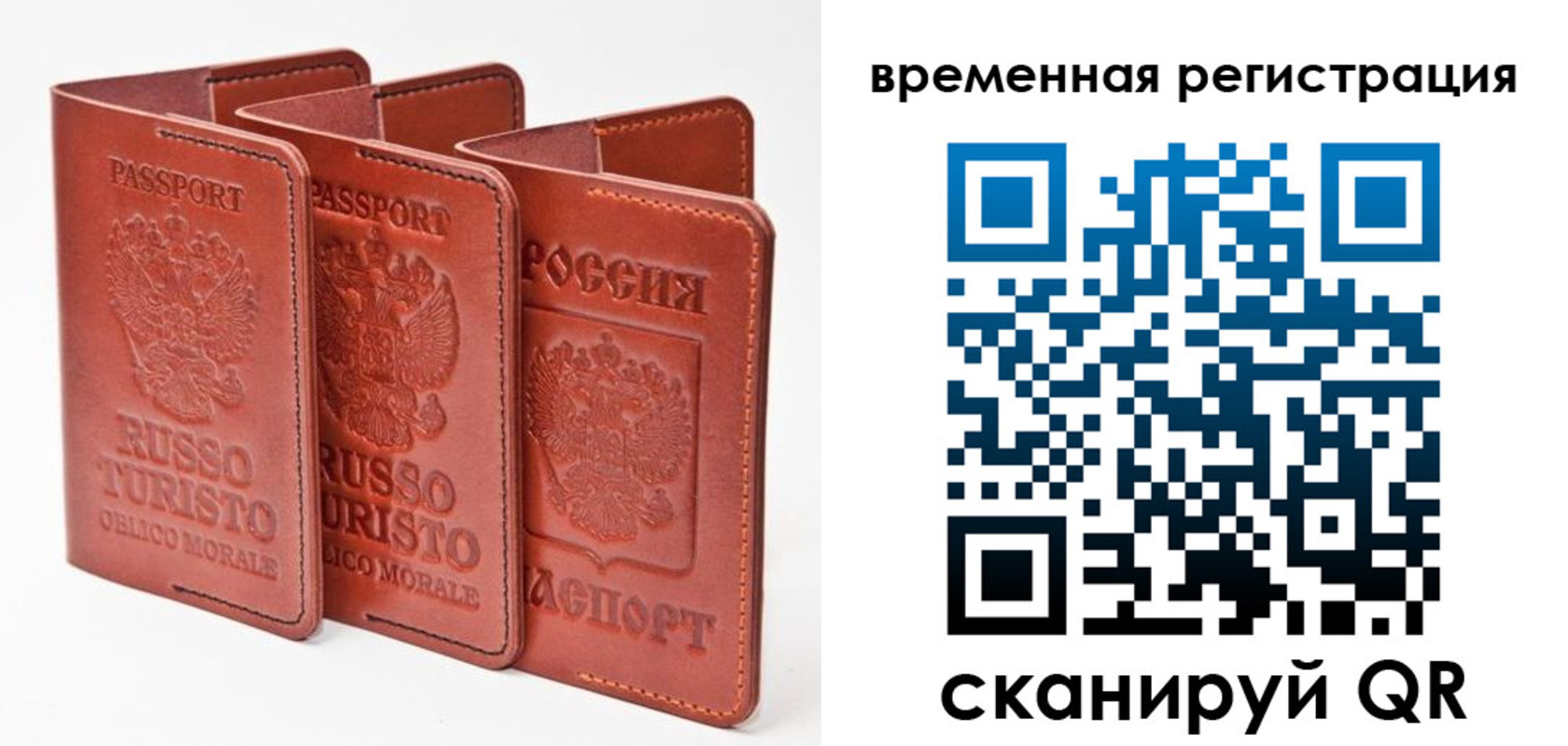 прописка иностранных граждан в Струнино