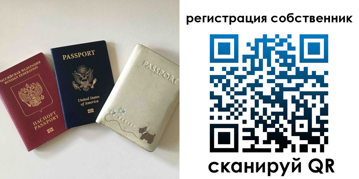 форма 3 в Струнино